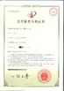 Cina Changzhou Vic-Tech Motor Technology Co., Ltd. Sertifikasi
